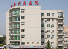 北京懷柔中醫院訂購世紀泰鋒工業洗滌設備